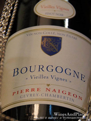 фото Pierre Naigeon Bourgogne Vieilles Vignes AOC Bourgogne Пьер Нежон Бургонь Вьей Винь Франция вино красное