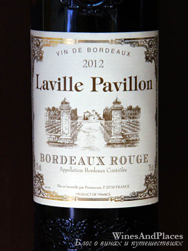 фото Laville Pavillon Bordeaux Rouge AOC Лавиль Павийон Бордо Руж Франция вино красное