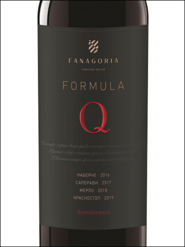 фото Fanagoria Formula Q Фанагория Формула Кью Россия вино красное