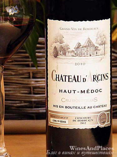 фото Chateau d'Arcins Cru Bourgeois AOC Haut-Medoc Шато д'Арсан Крю Буржуа О-Медок Франция вино красное