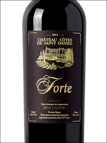 фото Chateau Cotes de Saint Daniel Forte Шато Кот де Сан Даниль Форте Россия вино красное