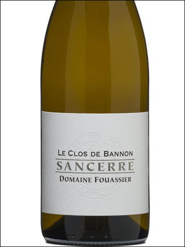 фото Domaine Fouassier Le Clos de Bannon Sancerre AOC Домен Фуасье Ле Кло де Баннон Сансер Франция вино белое