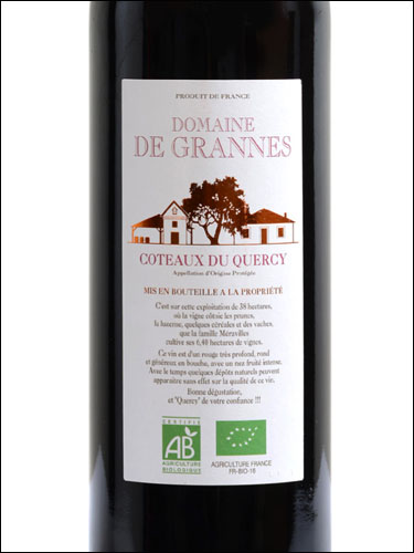 фото Domaine de Grannes Rouge Coteaux du Quercy AOC Домен де Гран Руж Кото дю Керси Франция вино красное
