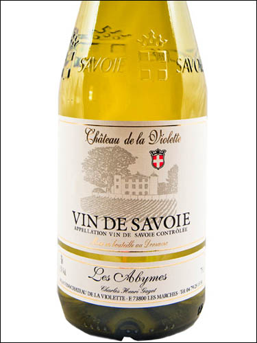 фото Domaine du Chateau de la Violette Vin de Savoie Les Abymes AOC Домен дю Шато де Виолетт Вэн де Савуа Лез Абим Франция вино белое