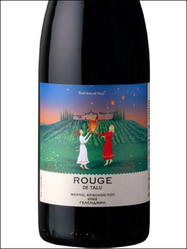 фото Rouge de Talu Merlot-Krasnostop Руж де Талю Мерло-Красностоп Россия вино красное