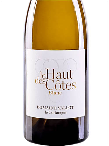 фото Domaine Vallot Le Haut des Cotes Blanc Cotes du Rhone AOC Домен Валло Ле О де Кот Блан Кот дю Рон Франция вино белое