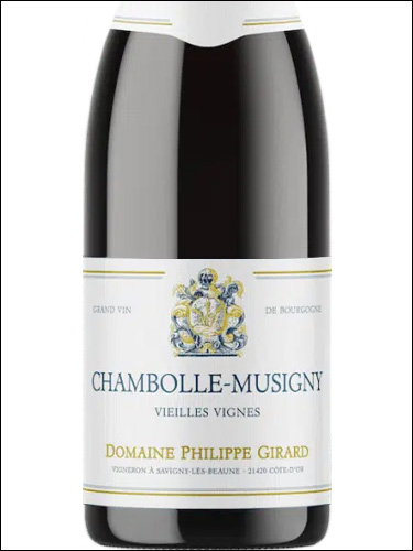 фото Domaine Philippe Girard Chambolle-Musigny Vieilles Vignes AOC Домен Филипп Жирар Шамболь-Мюзиньи Вьей Винь Франция вино красное