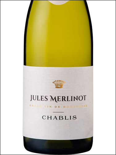 фото Jules Merlinot Chablis AOC Жюль Мерлино Шабли Франция вино белое