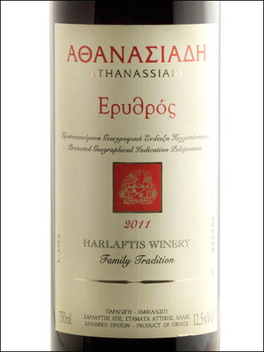 фото Harlaftis Athanassiadi Dry Red Peloponnese PGI Харлафтис Атанассиади Драй Ред Пелопоннес Греция вино красное