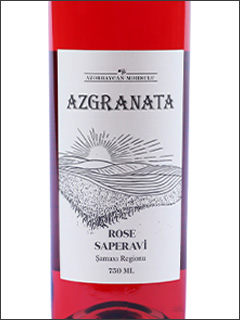 фото Az-Granata Saperavi Rose Premium АзГраната Саперави Розе Премиум Азербайджан вино розовое