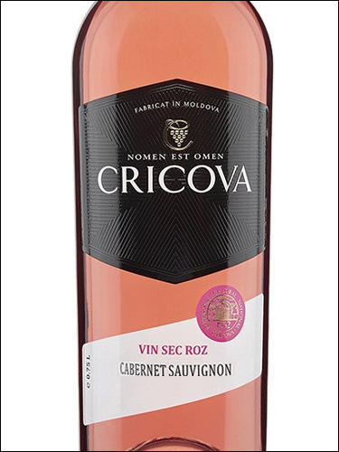 фото Cricova Cabernet Sauvignon Rose Vintage Крикова Каберне Совиньон Розе Винтаж Молдавия вино розовое
