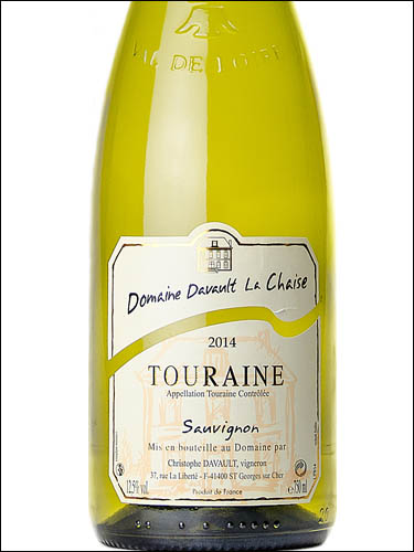 фото Domaine Davault la Chaise Sauvignon Touraine AOC Домен Даво ла Шез Совиньон Турень Франция вино белое