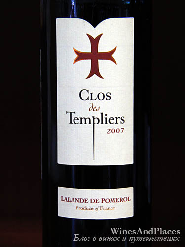 фото Clos des Templiers Lalande de Pomerol AOC Кло де Темплиер Лаланд де Помероль Франция вино красное