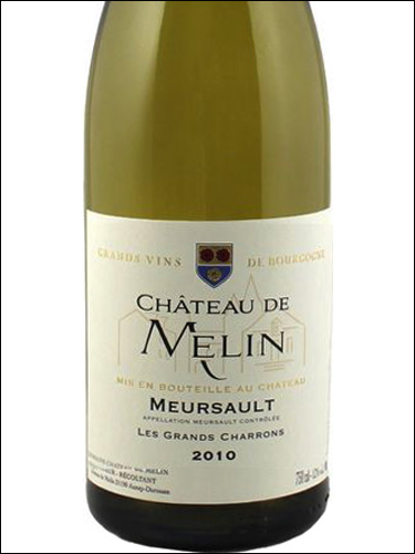 фото Chateau de Melin Meursault Les Grands Charrons AOC Шато де Мелен Мерсо Ле Гранд Шаррон Франция вино белое