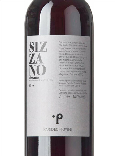 фото Paride Chiovini Sizzano DOC Париде Киовини Сиццано Италия вино красное