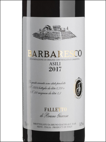 фото Falletto di Bruno Giacosa Barbaresco Asili DOCG Фаллетто ди Бруно Джакоза Барбареско Азили Италия вино красное