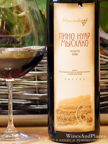 фото Мысхако Пино Нуар Резерв  Россия вино красное