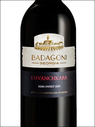 фото Badagoni Khvanchkara Бадагони Хванчкара Грузия вино красное