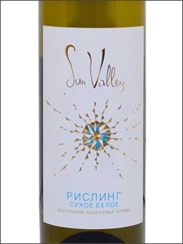 фото Sun Valley™ Riesling Сан Вэлли Рислинг Россия вино белое