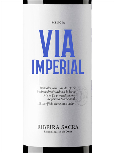 фото вино Regina Viarum Via Imperial Mencia Ribeira Sacra DO 