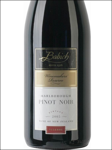 фото Babich Winemakers' Reserve Pinot Noir Marlborough Бабич Вайнмейкерс Резерв Пино Нуар Мальборо Новая Зеландия вино красное