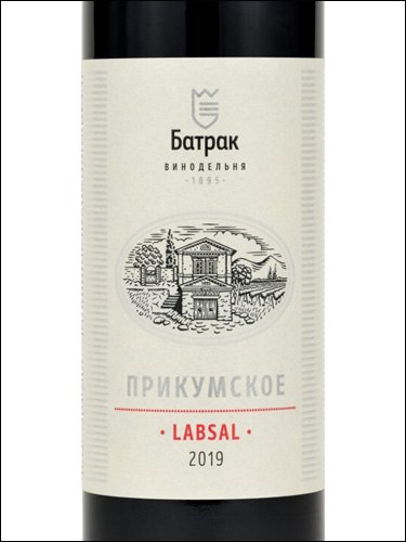 фото Batrak Prikumskoe Labsal Батрак Прикумское Лабсаль Россия вино красное