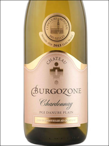фото Chateau Burgozone Chardonnay Шато Бургозоне Шардоне Болгария вино белое