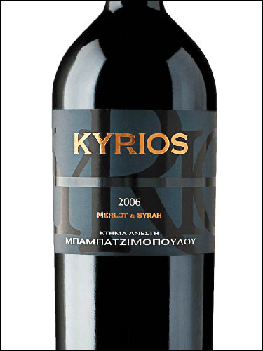 фото Babatzim Kyrios Merlot-Syrah Кириос Мерло-Сира Греция вино красное