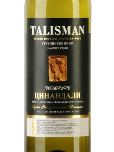 фото Talisman Tsinandali Талисман Цинандали Грузия вино белое