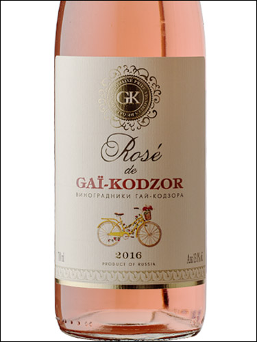 фото Rose de Gai-Kodzor Гай-Кодзор Розовое Россия вино розовое