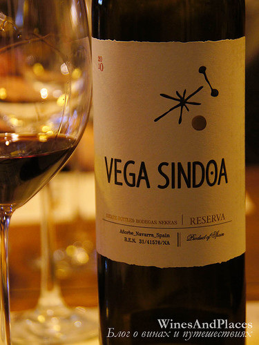 фото вино Nekeas Vega Sindoa Reserva DO Navarra 