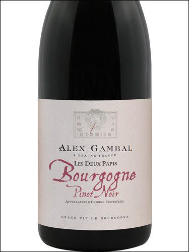 фото Alex Gambal Les Deux Papis Bourgogne Pinot Noir AOC Алекс Гамбал Ле Дё Пари Бургонь Пино Нуар Франция вино красное