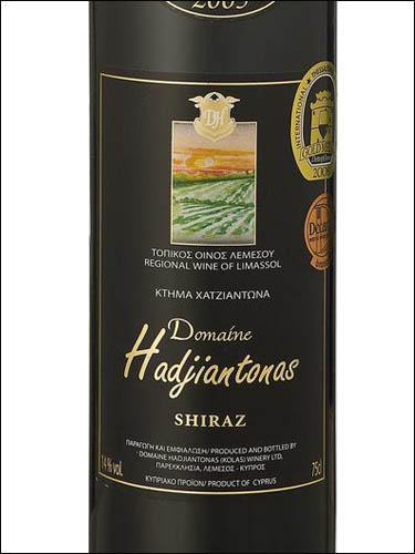 фото Domaine Hadjiantonas Shiraz Lemesos PGI Домен Хаджантонас Шираз Лемесос Кипр вино красное