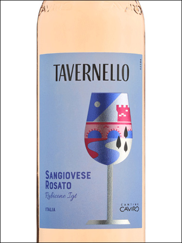 фото Tavernello Sangiovese Rosato Rubicone IGT Тавернелло Санджовезе Розато Рубиконе Италия вино розовое