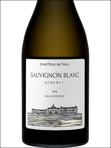 фото Chateau de Talu Sauvignon Blanc Reserve Шато де Талю Совиньон Блан Резерв Россия вино белое
