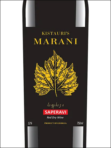 фото Kistauri's Marani Saperavi Кистаурис Марани Саперави Грузия вино красное