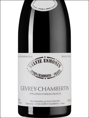 фото Sylvie Esmonin Gevrey-Chambertin AOC Сильви Эмонен Жевре-Шамбертен Франция вино красное