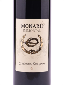 фото PIK Oplenac Monarh Immortal Cabernet Sauvignon ПИК Опленац Монарх Иммортл Каберне Совиньон Сербия вино красное