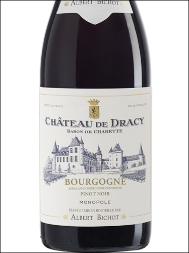 фото Albert Bichot Chateau de Dracy Bourgogne Pinot Noir AOC Альбер Бишо Шато де Драси Бургонь Пино Нуар Франция вино красное