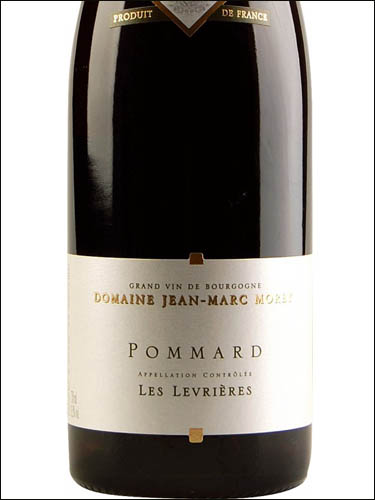 фото Domaine Jean-Marc Morey Pommard Les Levrieres AOC Домен Жан-Марк Море Поммар Ле Левриер Франция вино красное