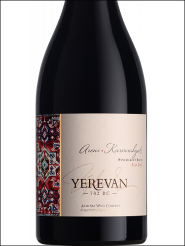 фото Yerevan 782 BC Areni-Karmrahyut Red Dry Ереван 782 ВС Арени-Кармрают красное сухое Армения вино красное