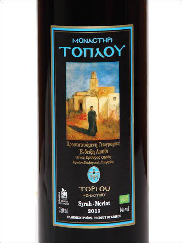 фото Toplou Monastery Syrah-Merlot Lasithi PGI Топлу Монастырь Сира-Мерло Ласити Греция вино красное
