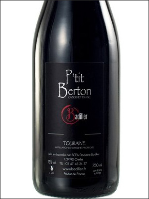 фото Badiller P'tit Berton Touraine Rouge AOC Бадийе П'ти Бертон Турень Руж Франция вино красное