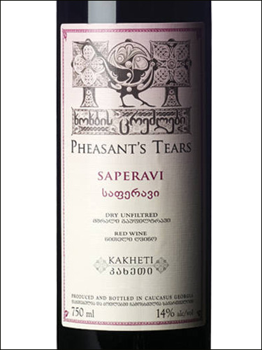 фото Pheasant's Tears Saperavi Слёзы Фазана Саперави Грузия вино красное