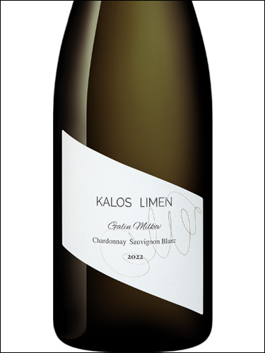 фото Kalos Limen Galin Milkov Chardonnay Sauvignon Blanc Калос Лимен Галин Милков Шардоне-Совиньон Блан Россия вино белое