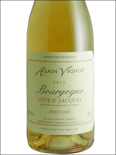 фото Alain Vignot Pinot Gris Bourgogne Cote Saint-Jacques AOC Ален Виньо Пино Гри Бургонь Кот Сен-Жак Франция вино розовое