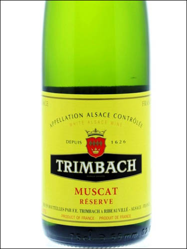фото Trimbach Muscat Reserve Alsace AOC Тримбах Мускат Резерв Эльзас Франция вино белое