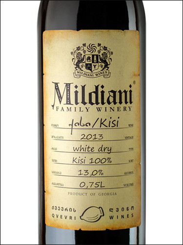 фото Mildiani Qvevri Limited Edition Kisi Милдиани Квеври Лимитед Эдишн Киси Грузия вино белое