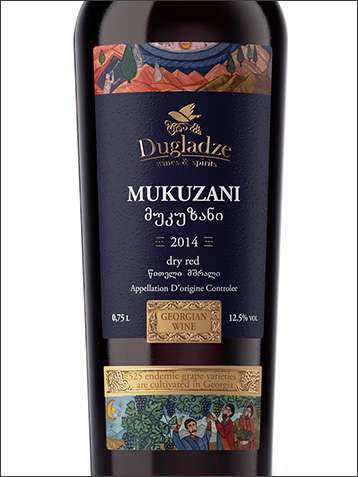 фото Dugladze Mukuzani Дугладзе Мукузани Грузия вино красное