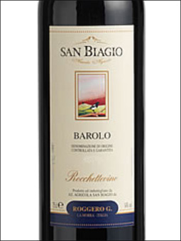 фото San Biagio Barolo Rocchettevino DOCG Сан Бьяджо Бароло Роккеттевино Италия вино красное